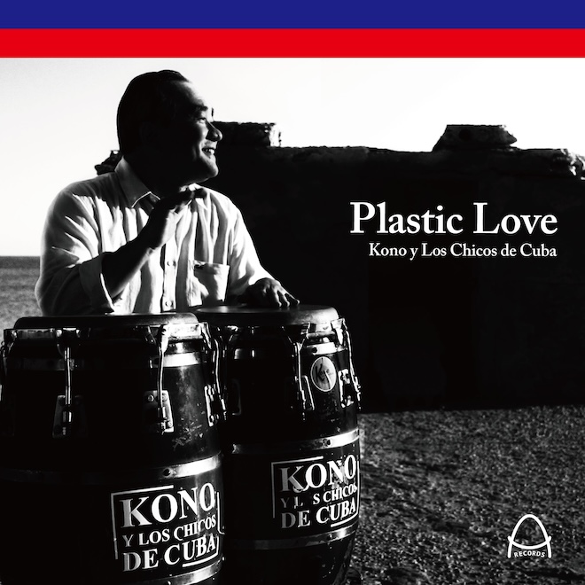 Plastic Love